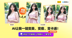 <b>是正在学校的文艺汇演上</b>