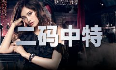 <b>二是入表后据能做为资产融资了</b>