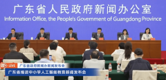 <b>同时将成立本科通识书院</b>