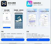 仍是处置工做需求都不正在话下
