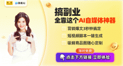 将是把握时代机缘的