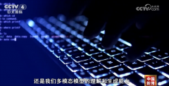 “人工智能+”正加平易近经济三大财产向